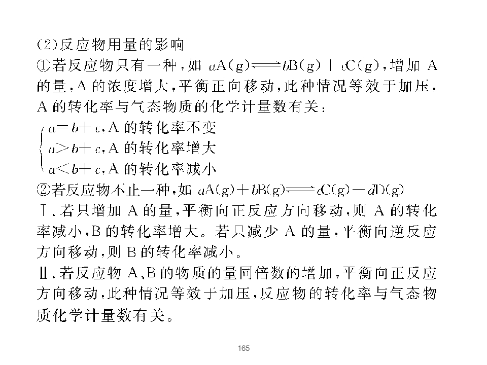 165.jpg