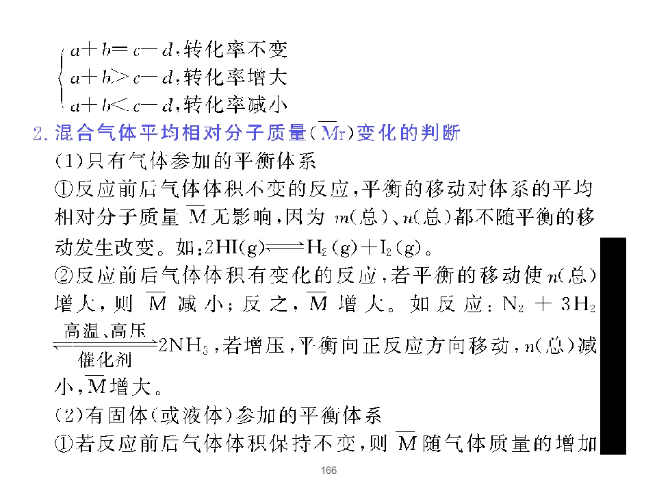 166.jpg