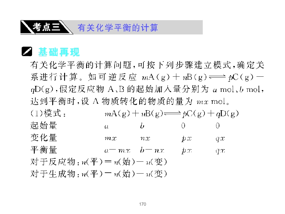 170.jpg