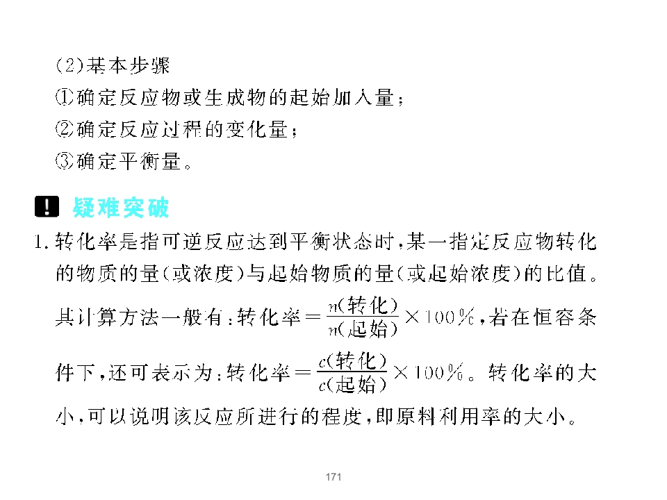 171.jpg