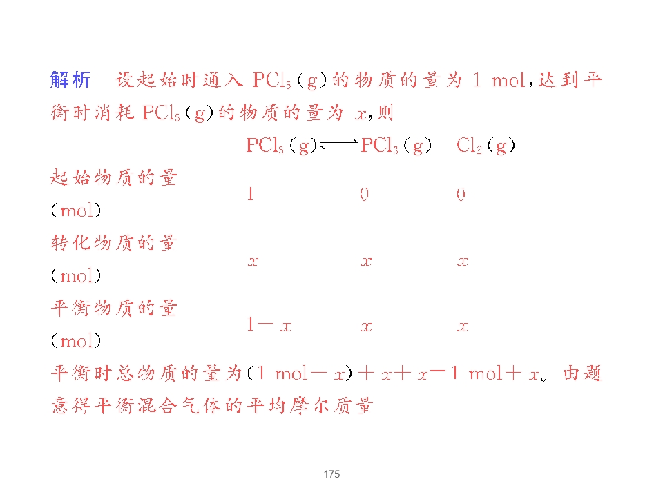175.jpg
