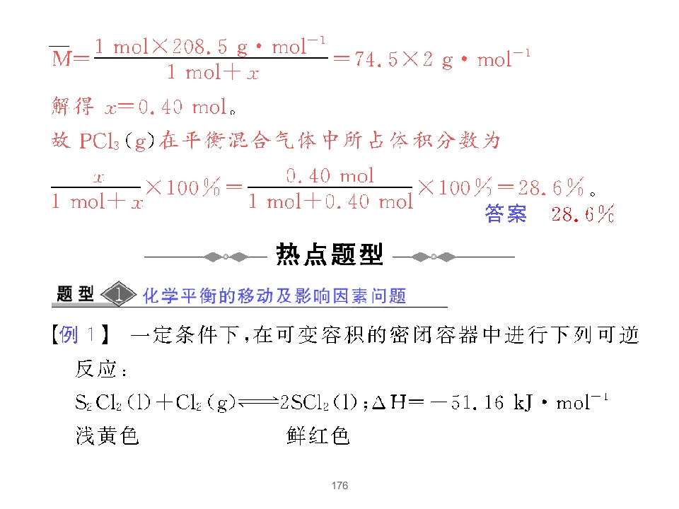 176.jpg