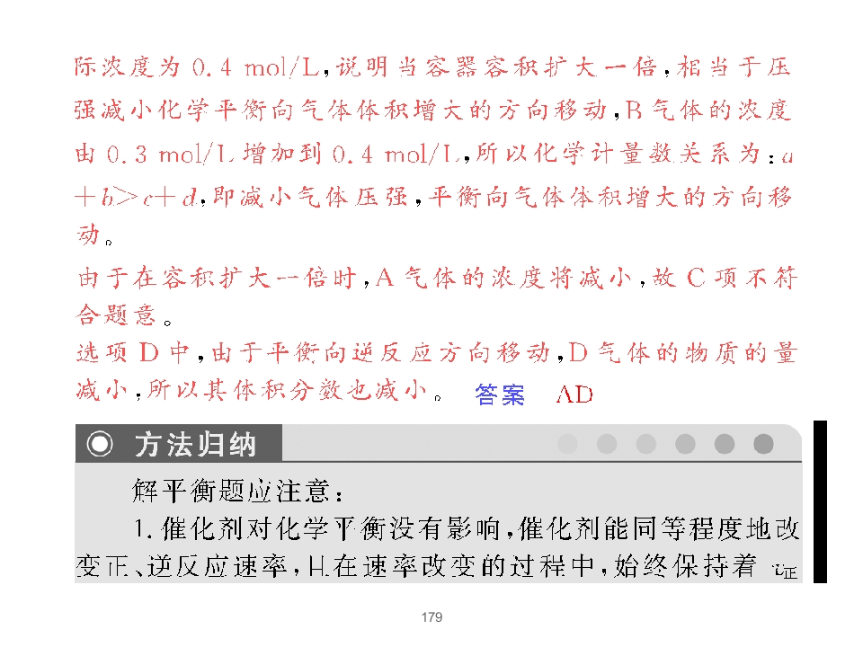 179.jpg