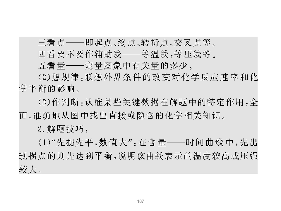 187.jpg