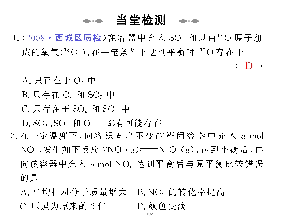 192.jpg