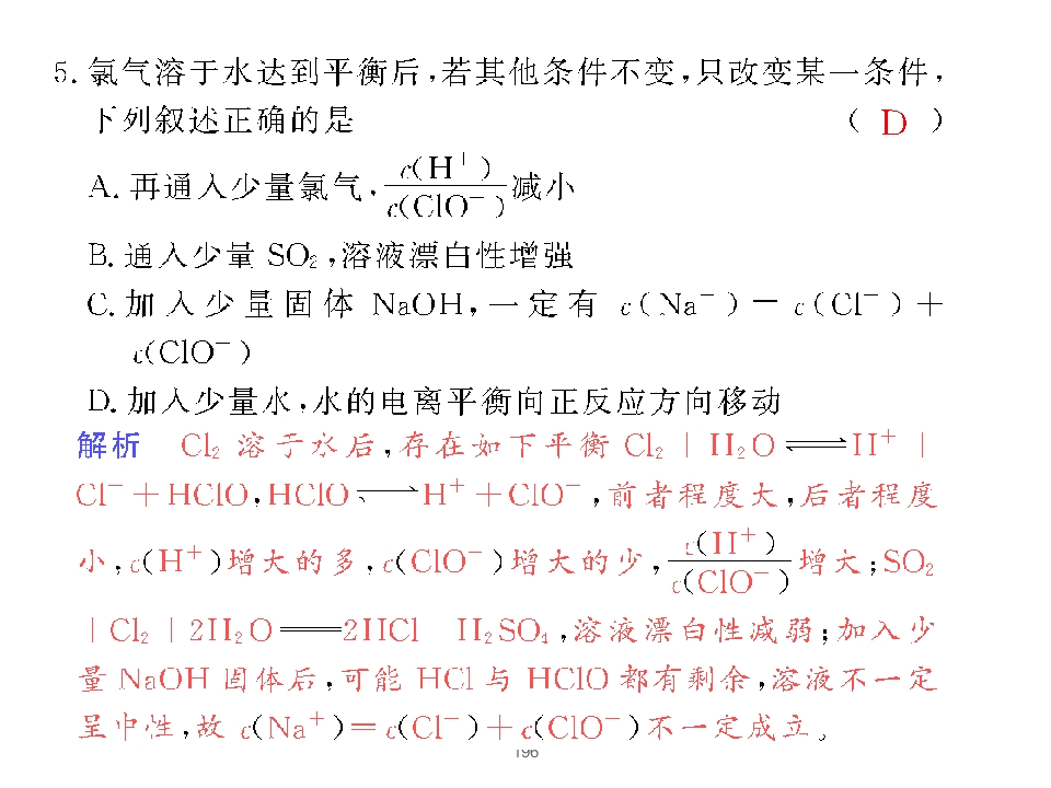 196.jpg