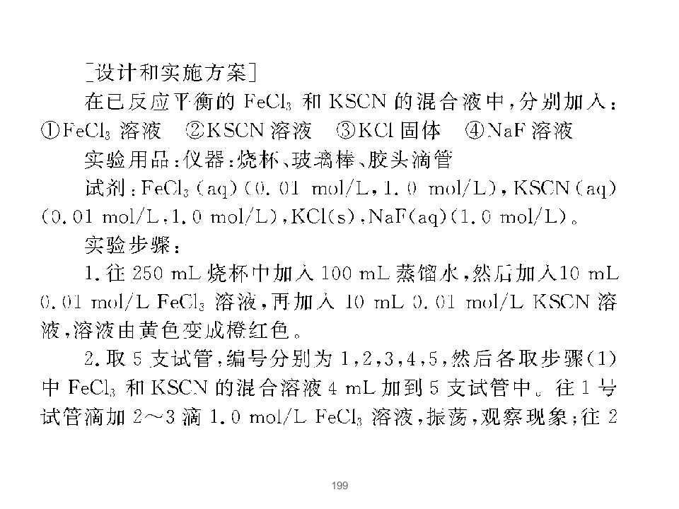 199.jpg