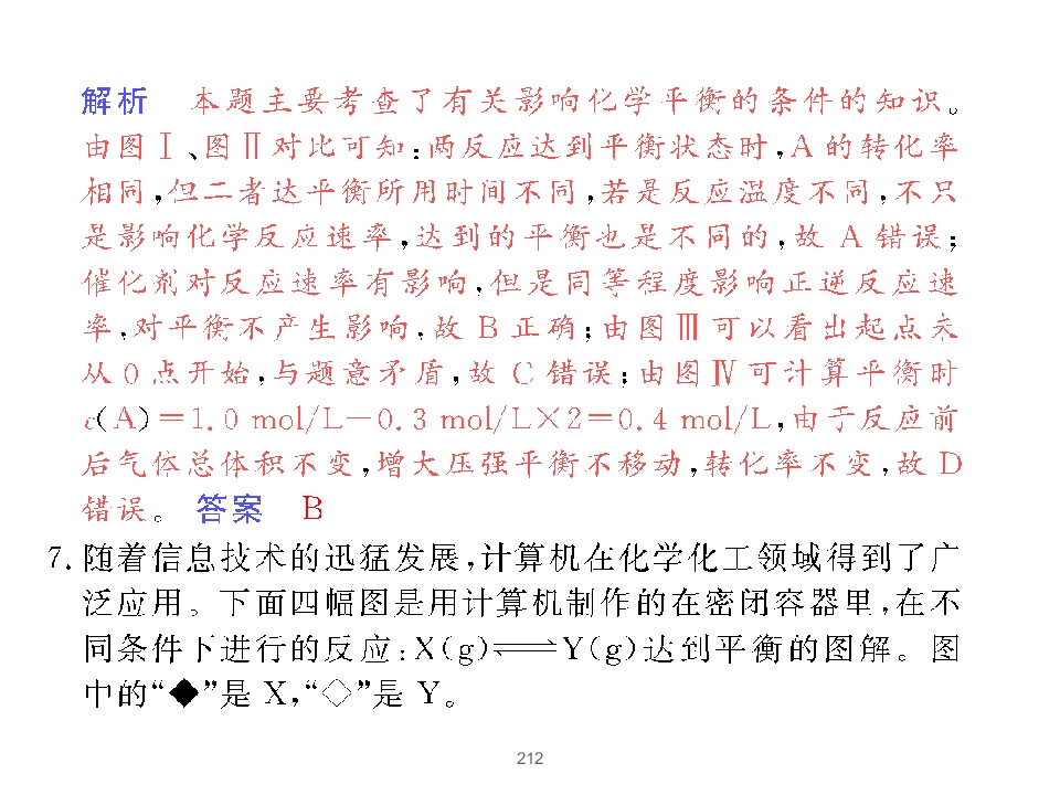 212.jpg