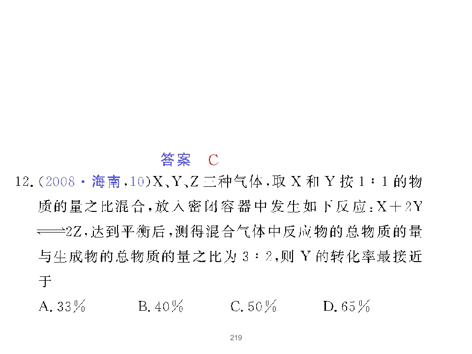219.jpg