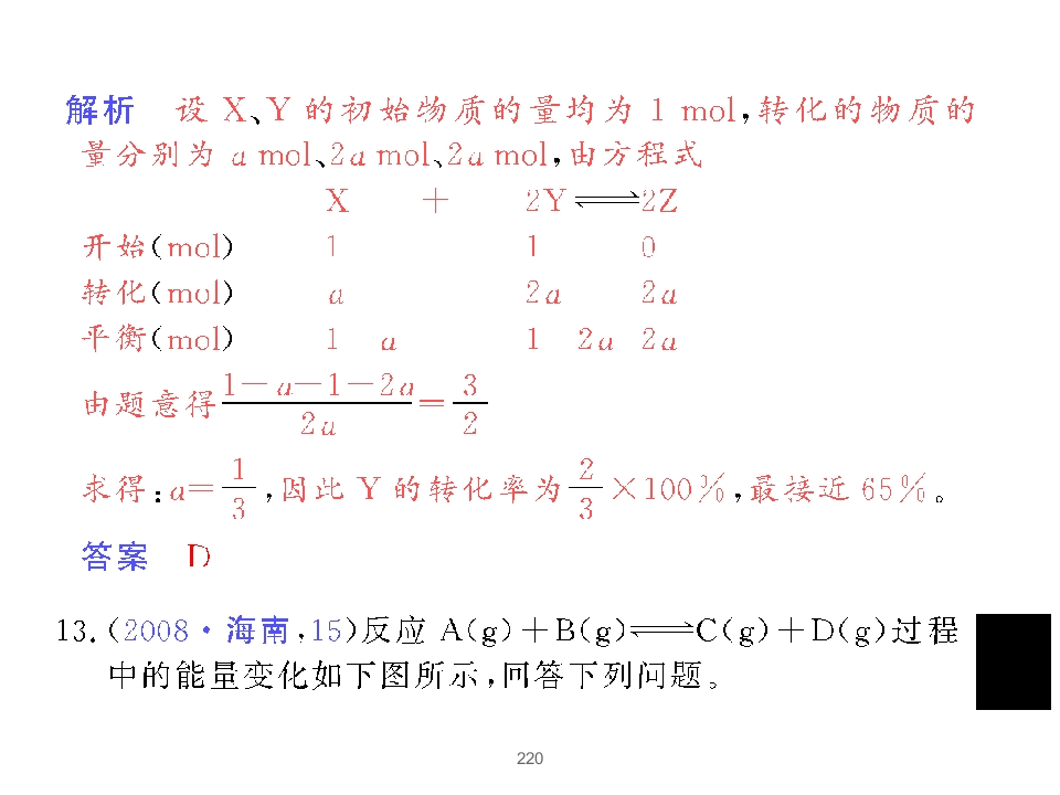 220.jpg