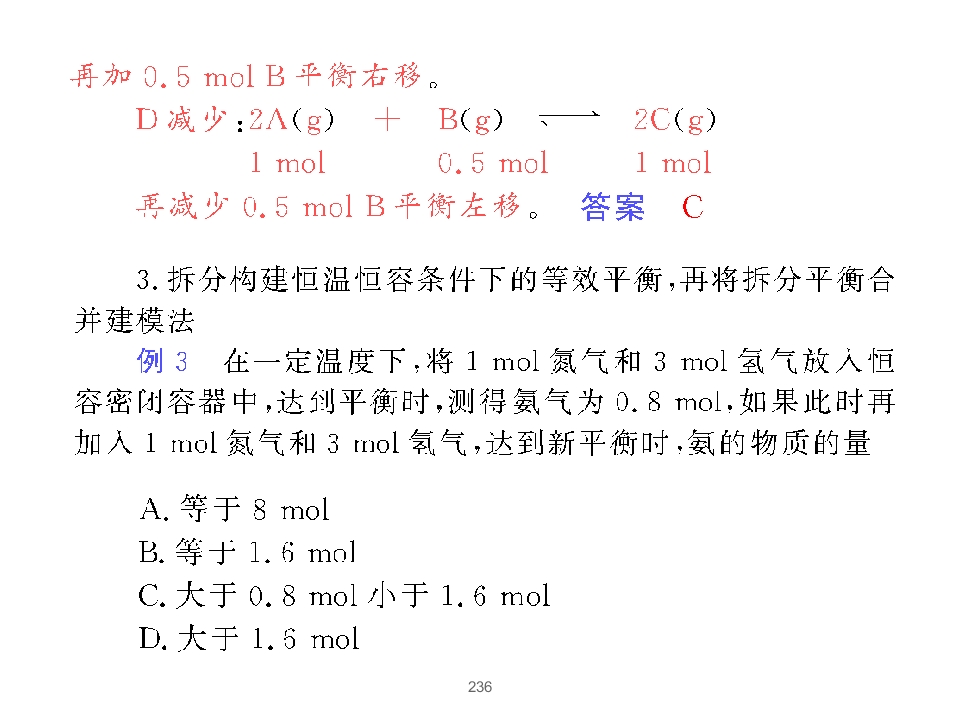 236.jpg