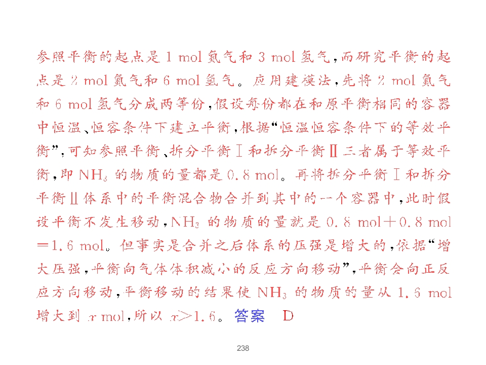 238.jpg
