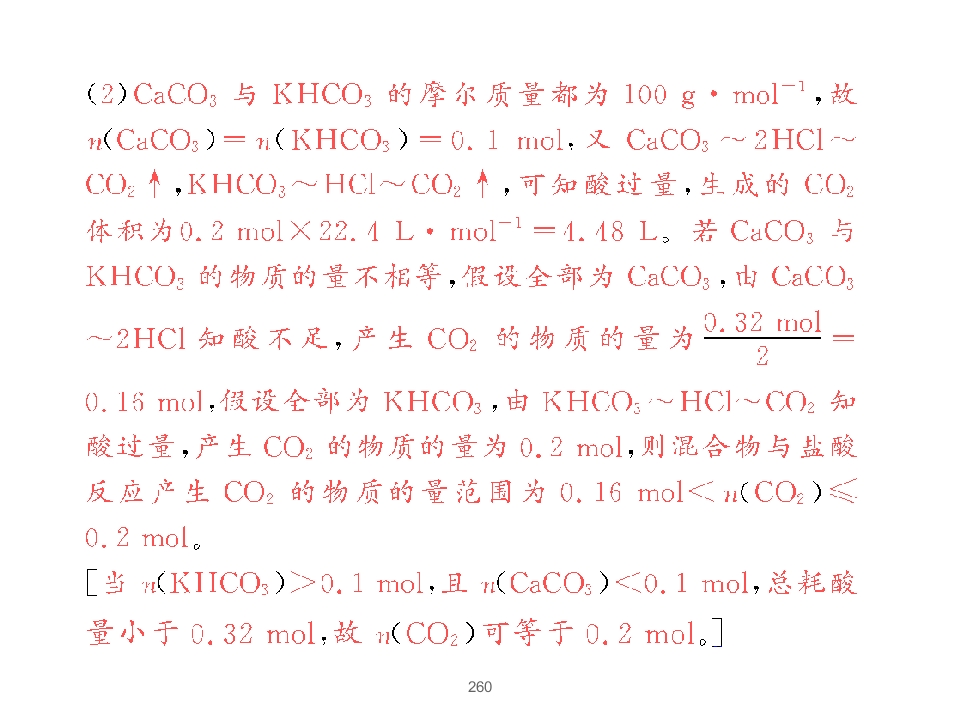 260.jpg