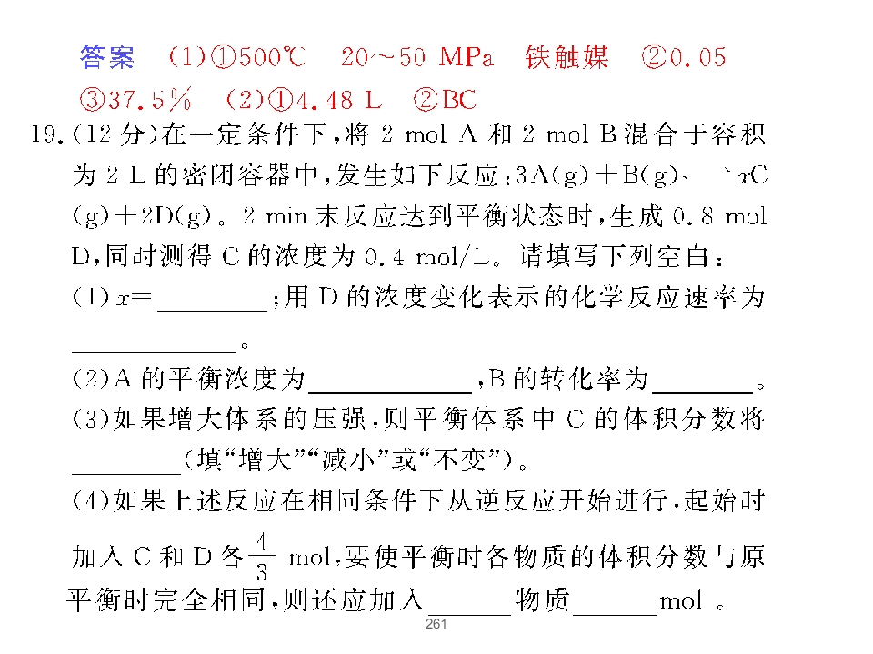 261.jpg