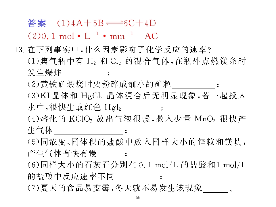 56.jpg