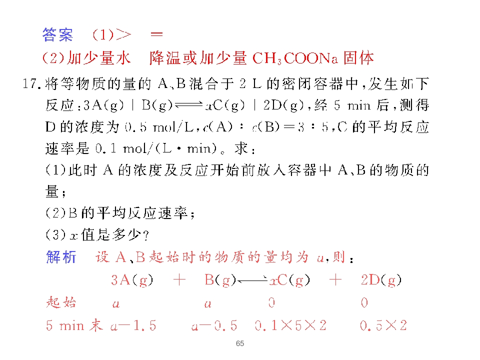 65.jpg