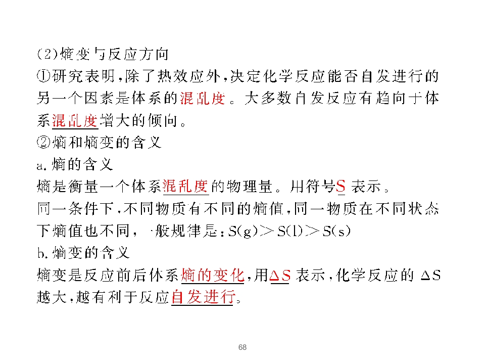 68.jpg
