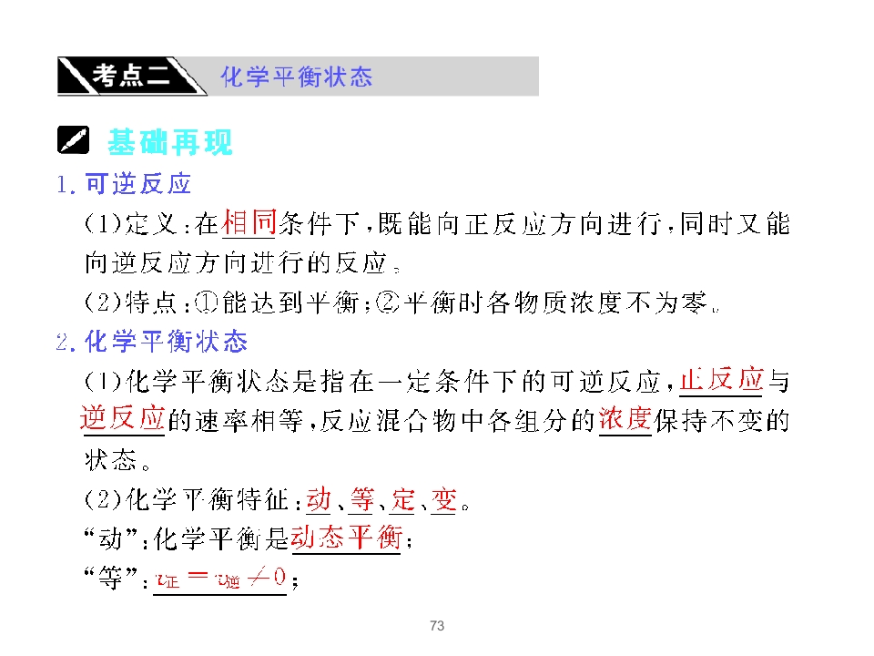 73.jpg