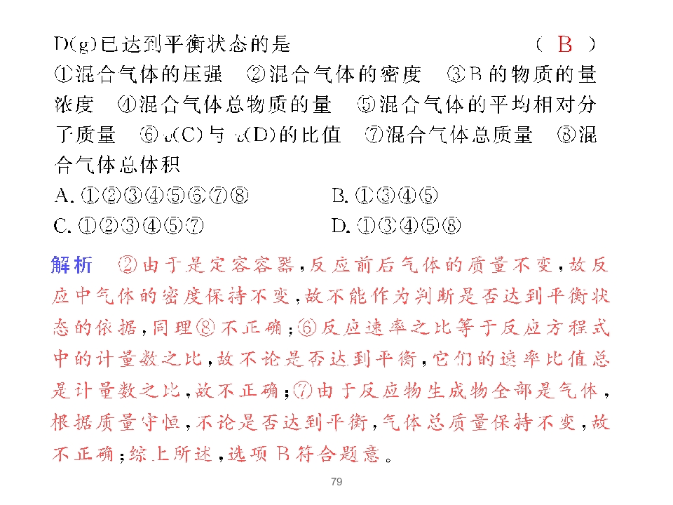 79.jpg