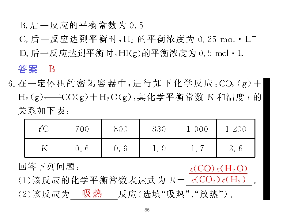 86.jpg