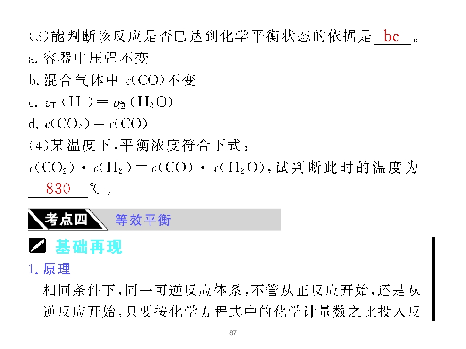 87.jpg