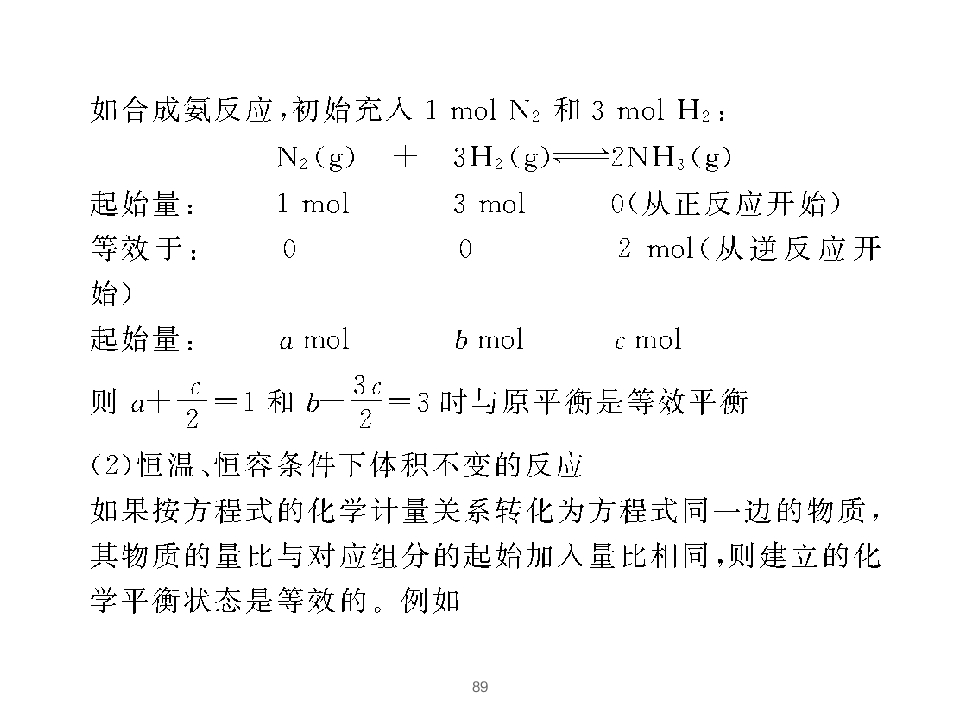 89.jpg