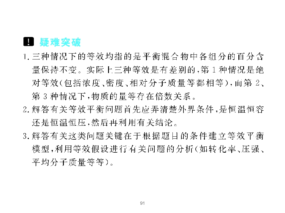 91.jpg