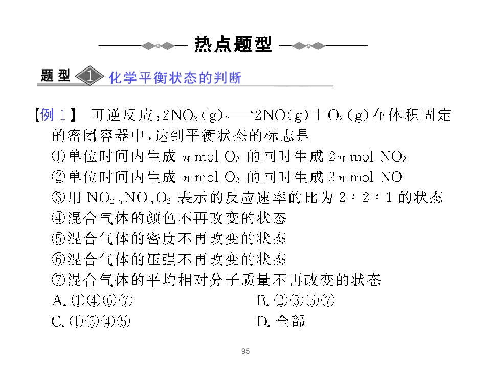 95.jpg