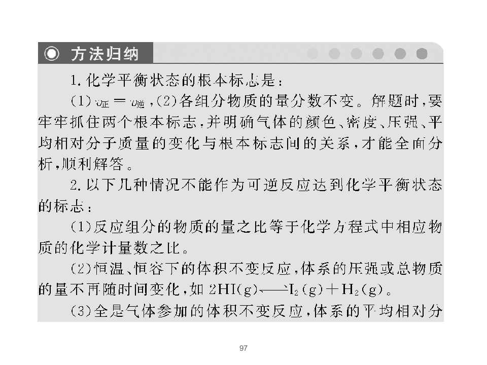 97.jpg