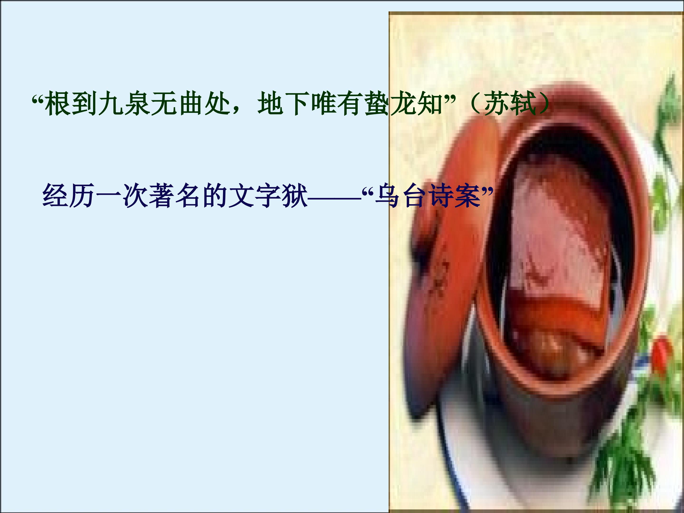 54.jpg
