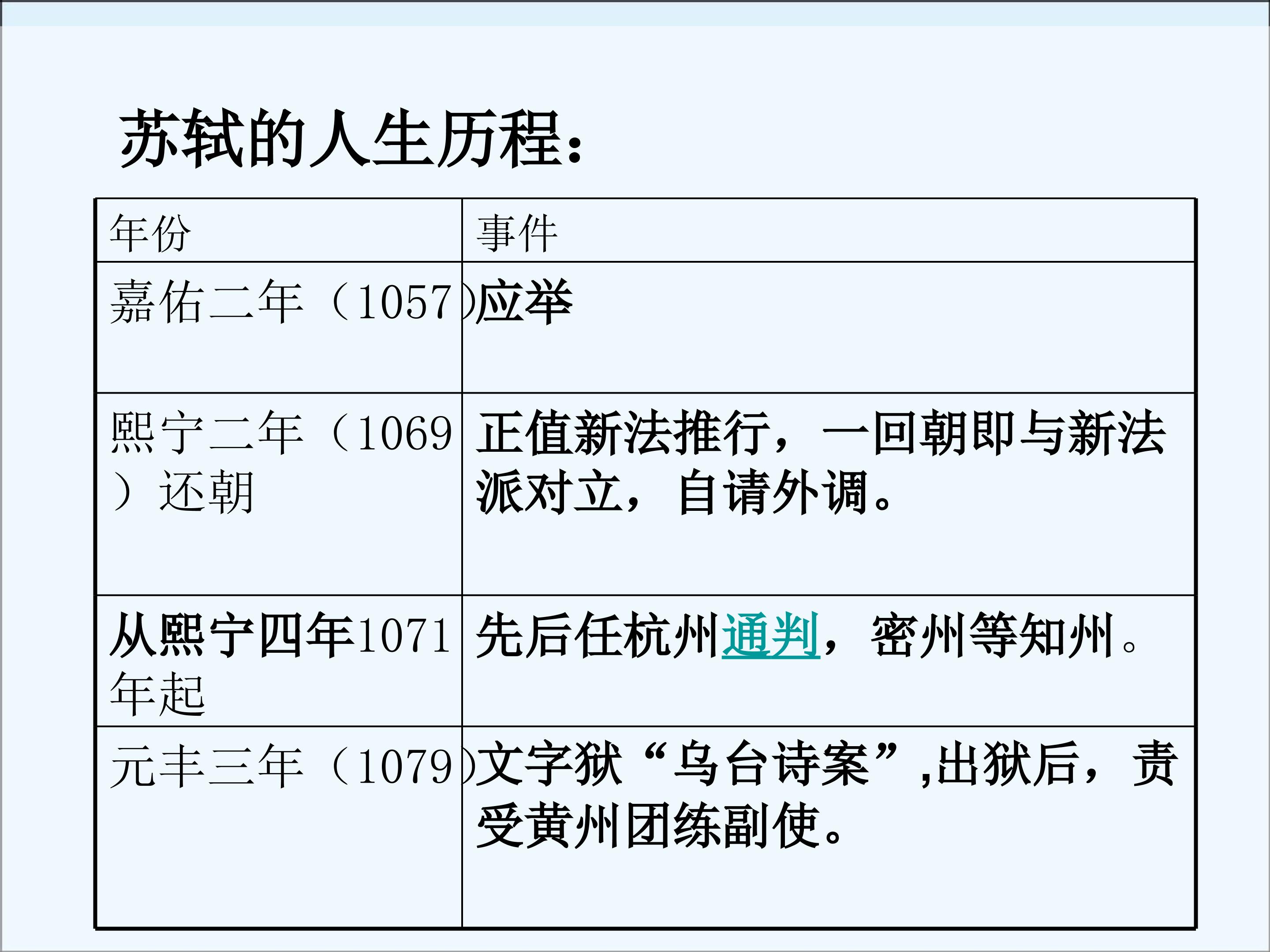 60.jpg