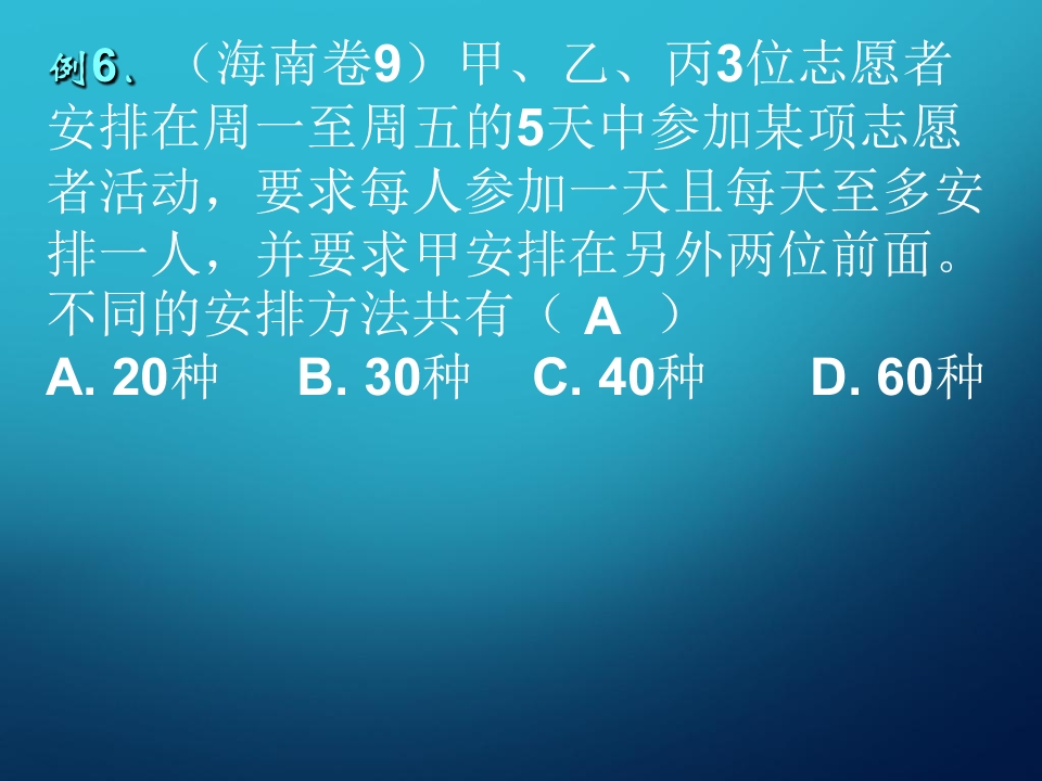 43.jpg