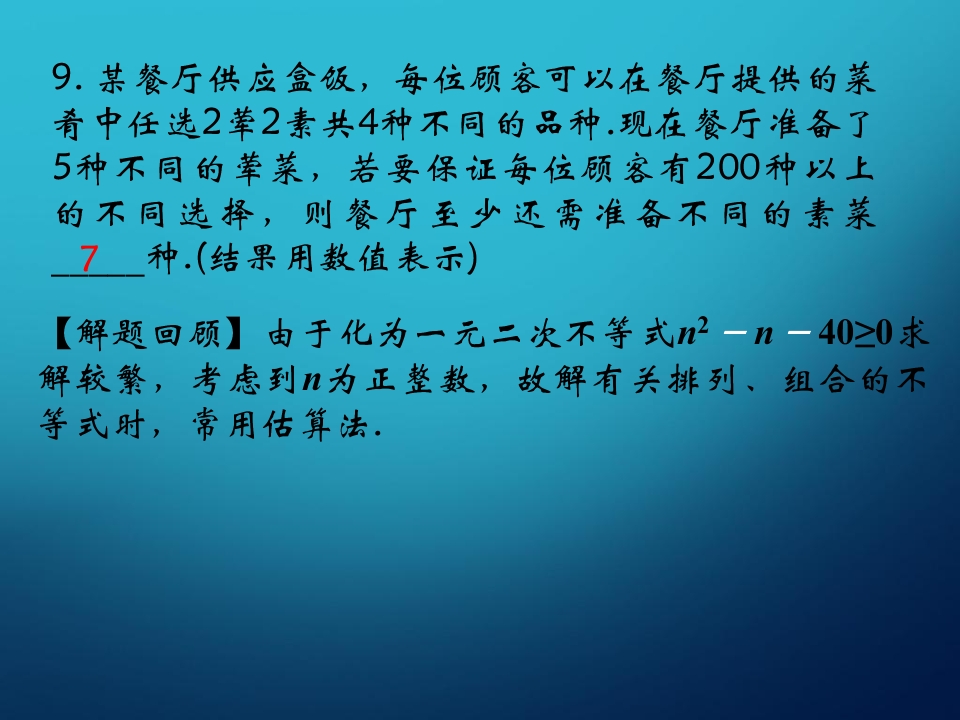 48.jpg