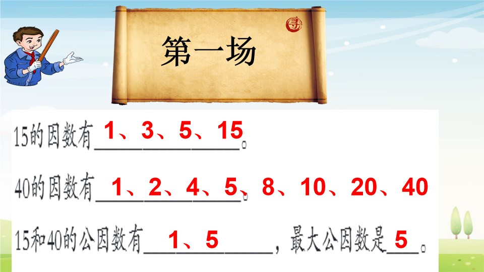 24.jpg