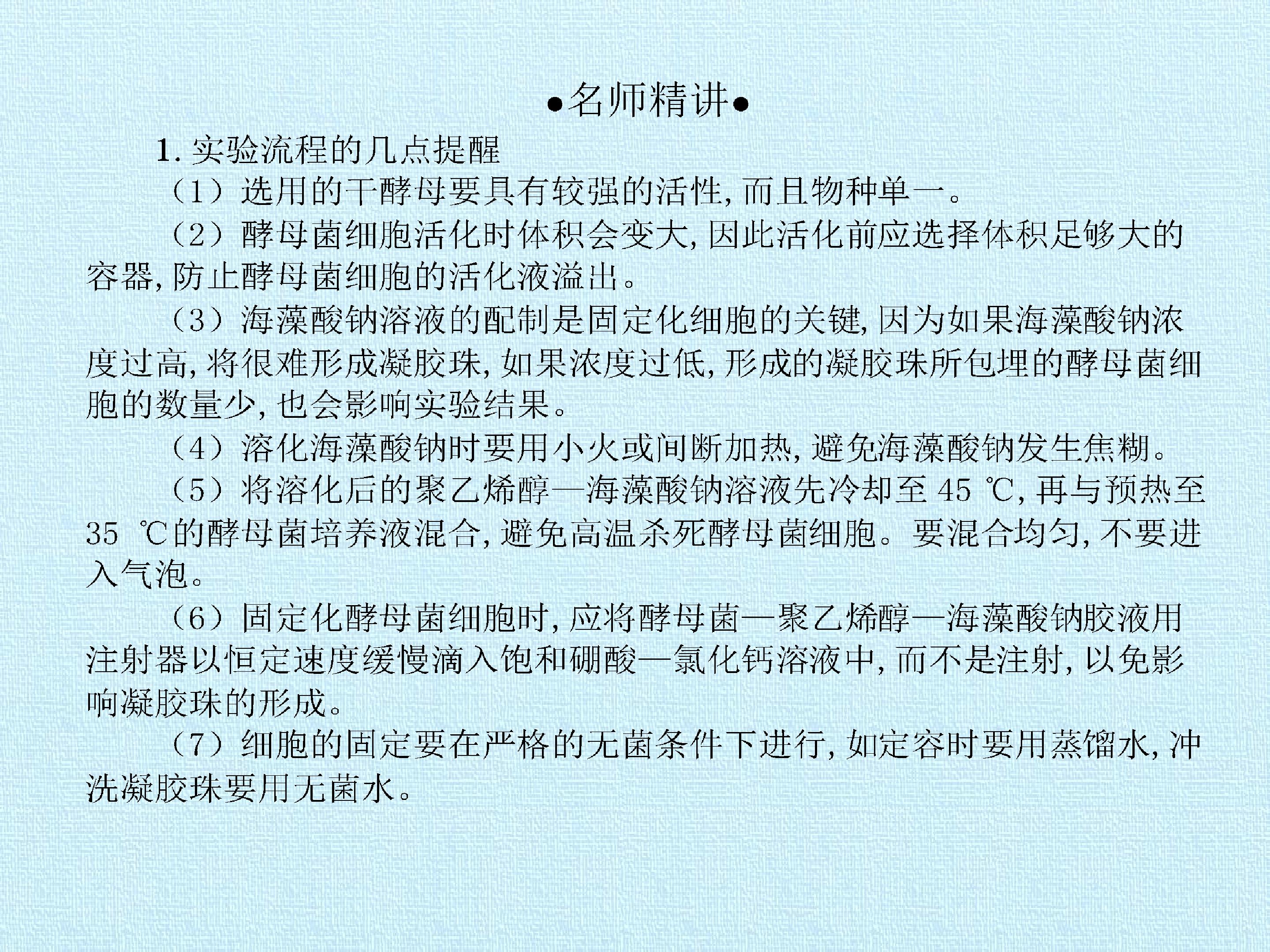 68.jpg