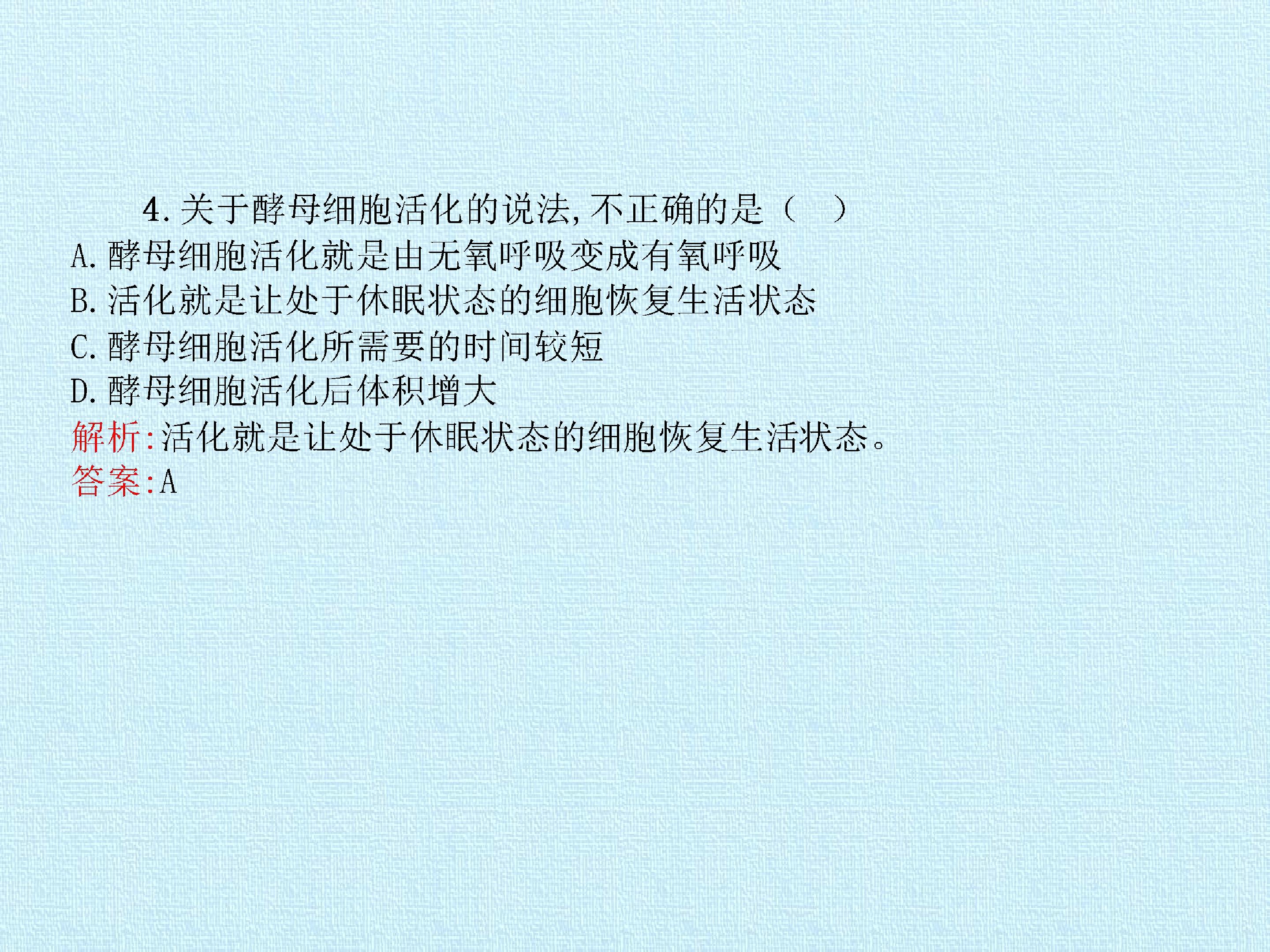 77.jpg
