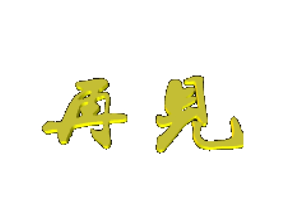 14.jpg