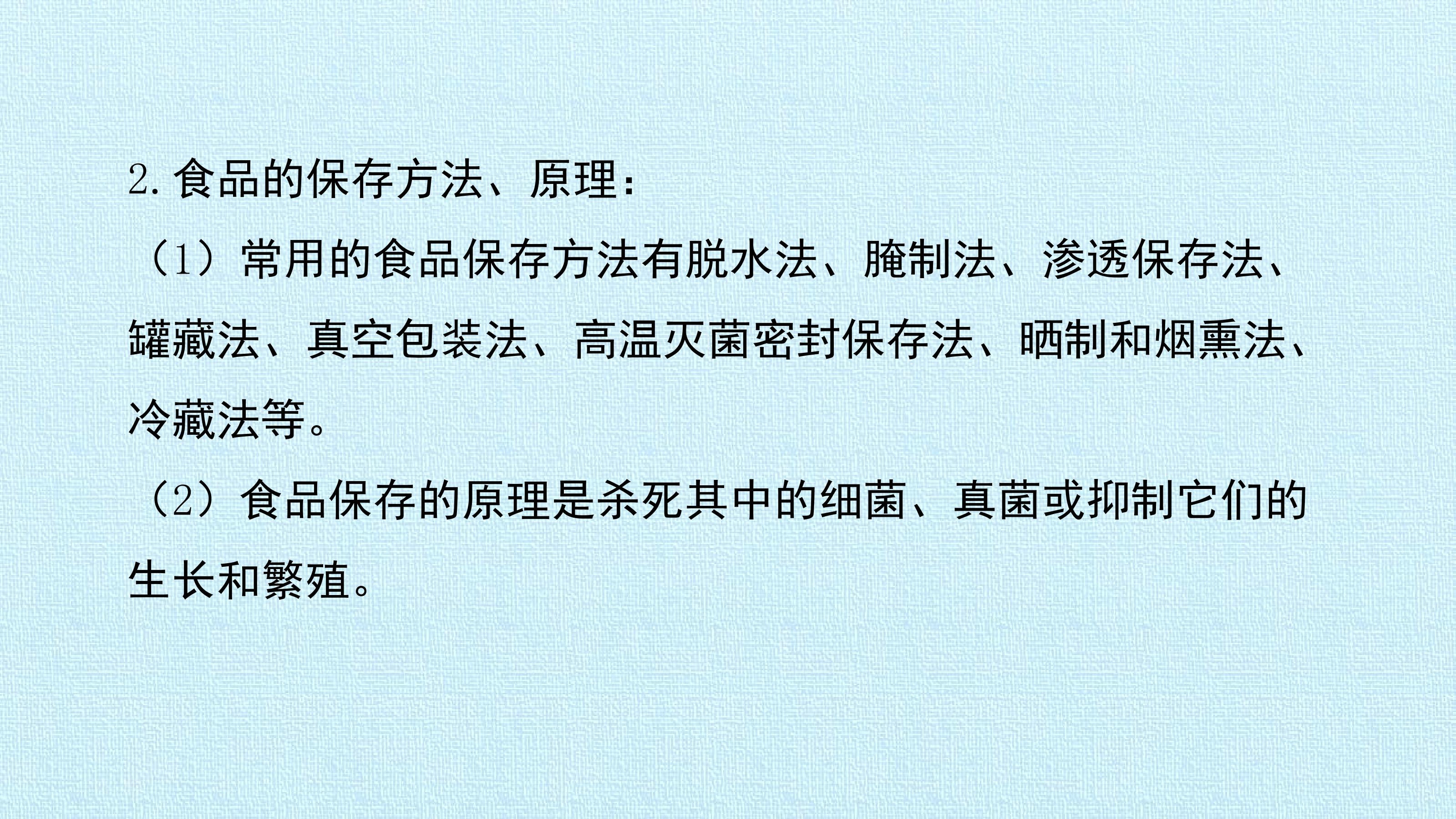 54.jpg