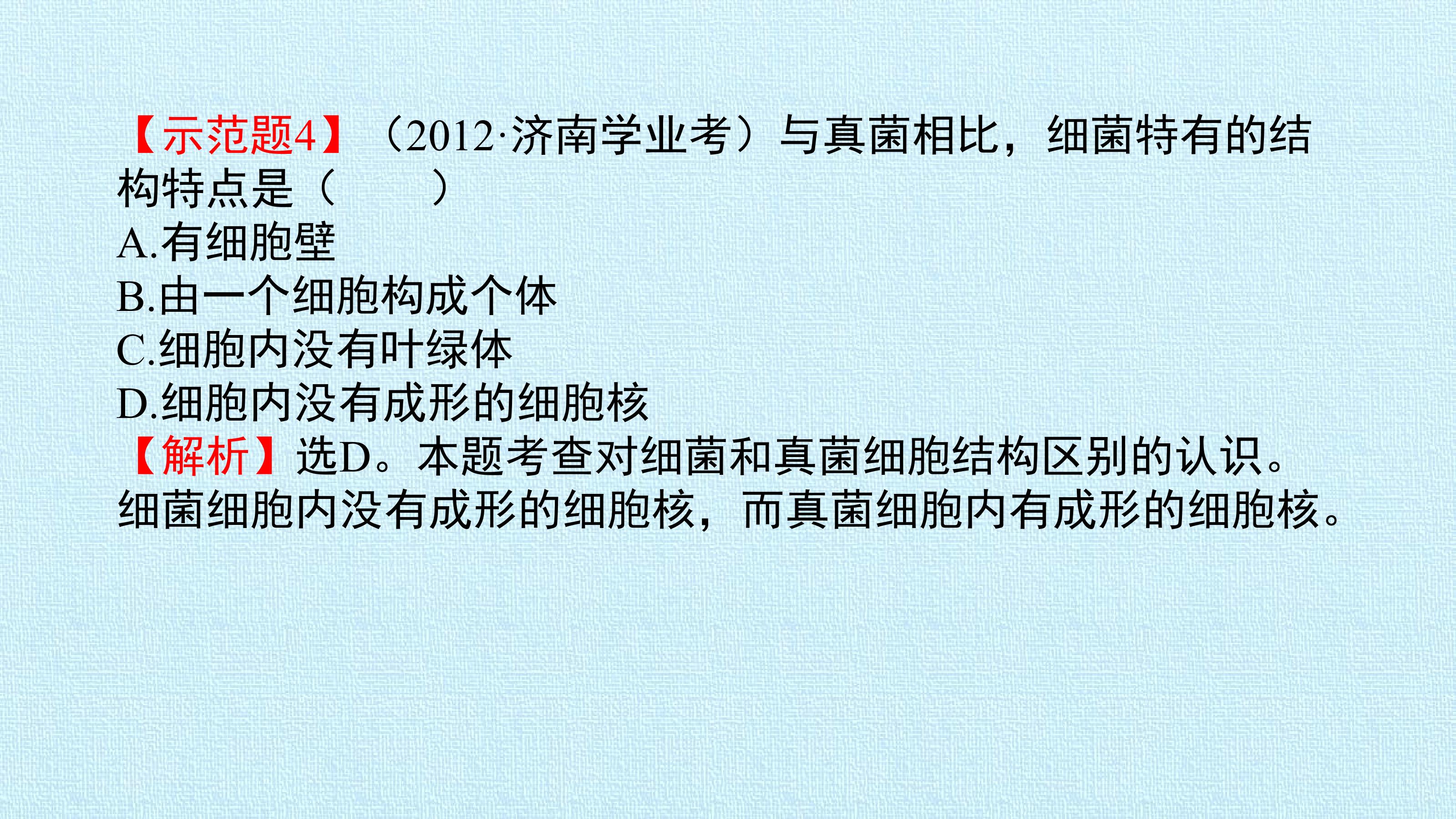 72.jpg