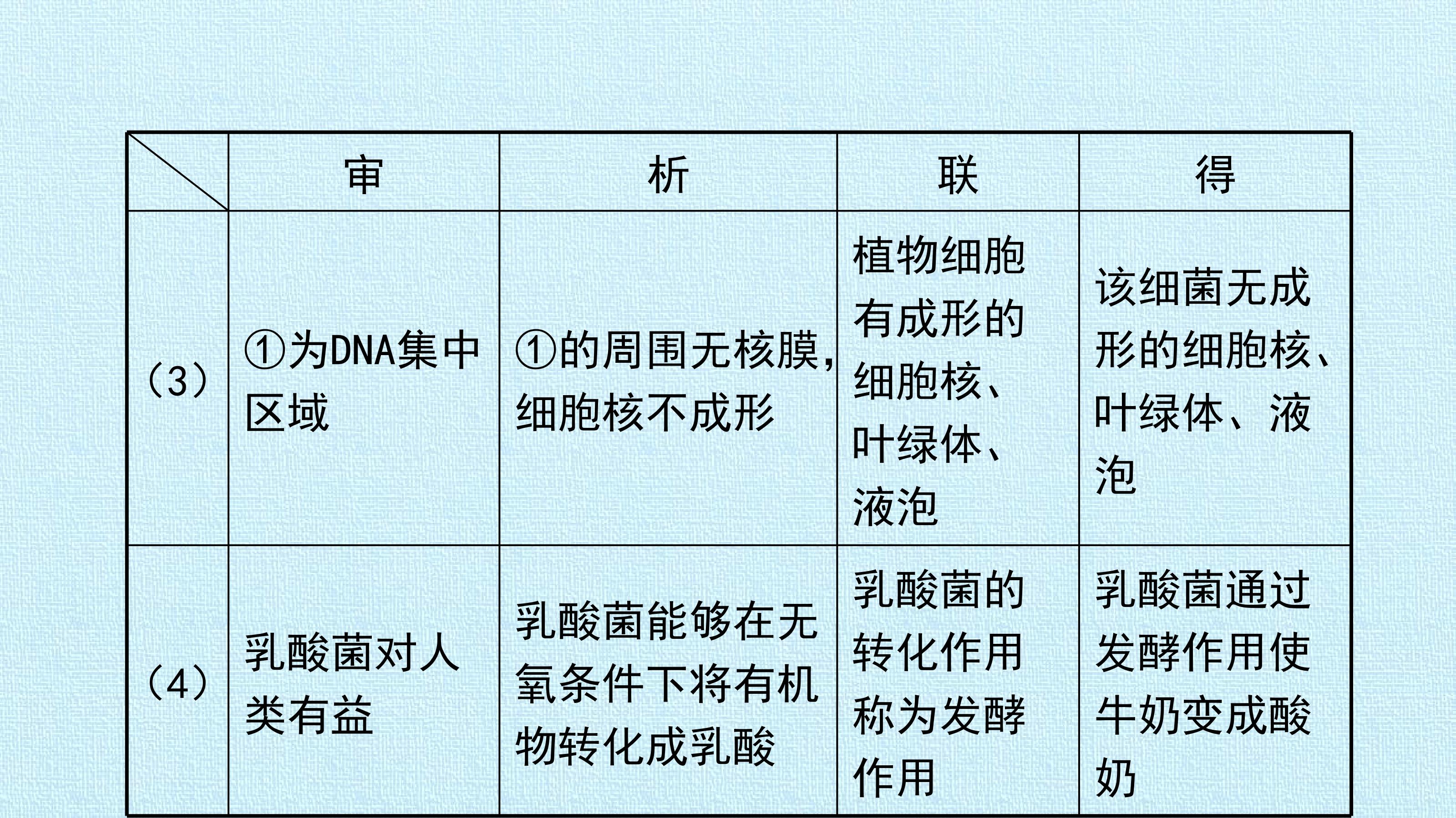 76.jpg
