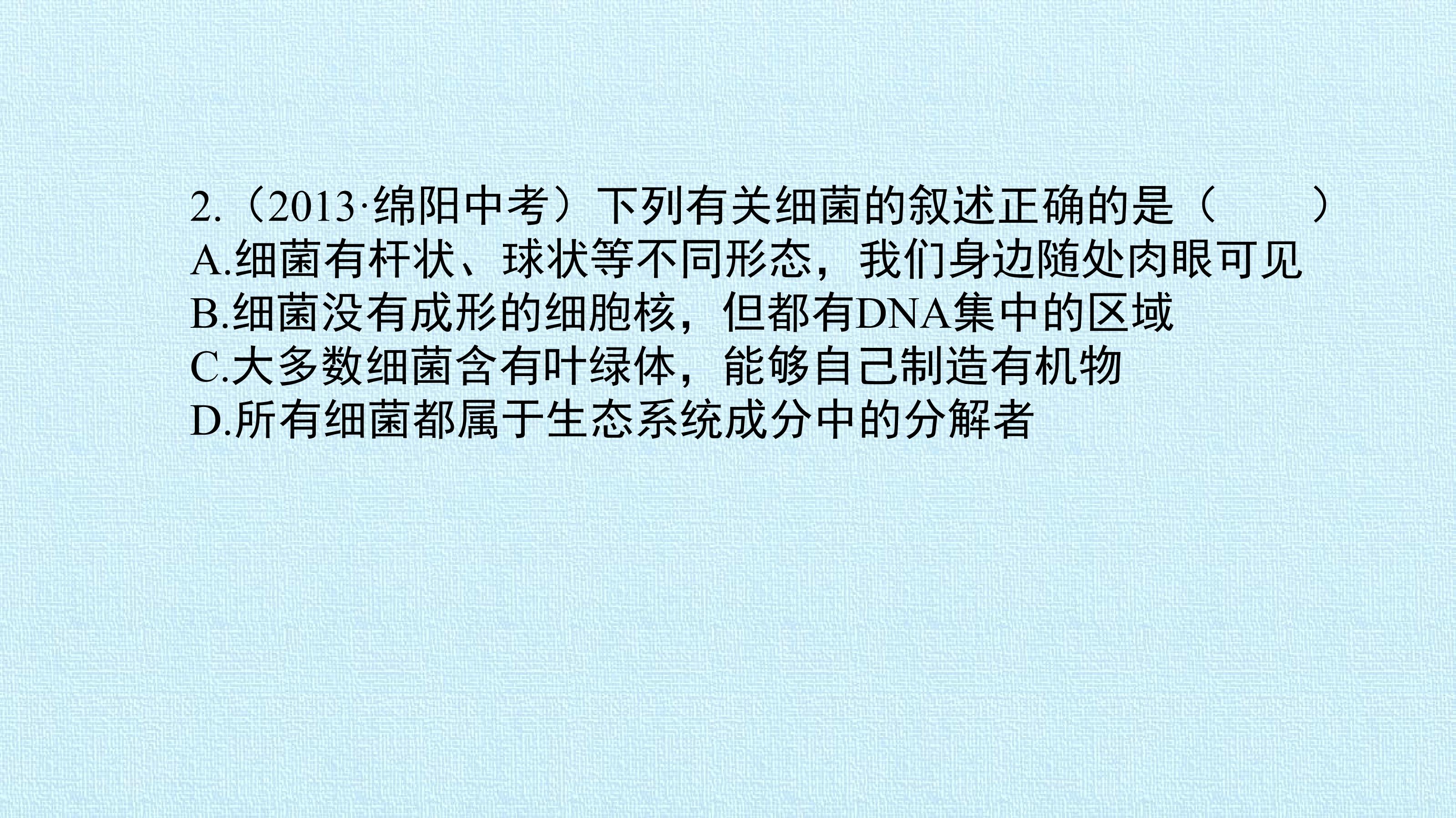 80.jpg