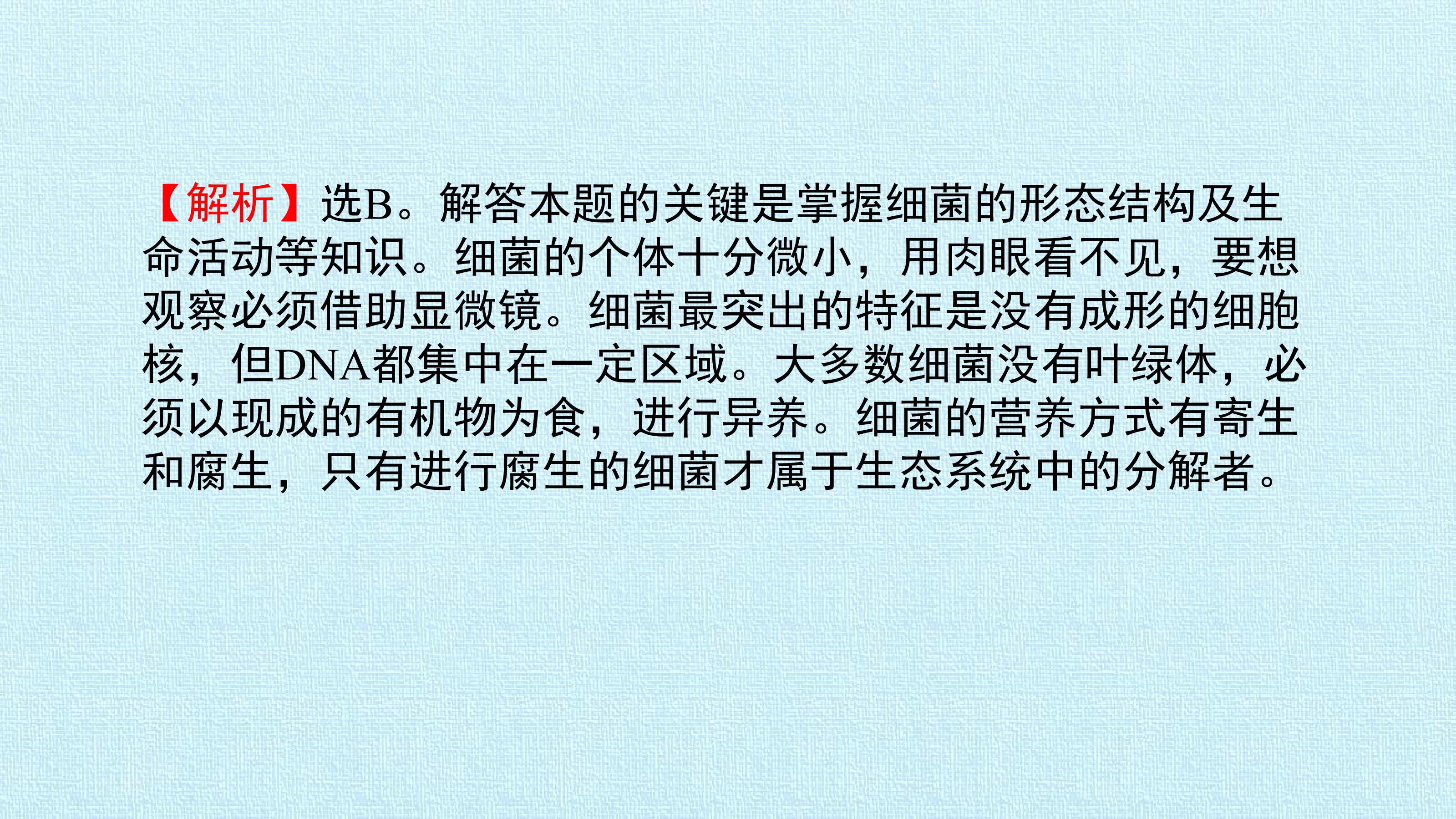 81.jpg