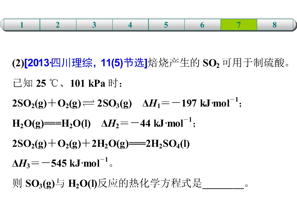 80.jpg