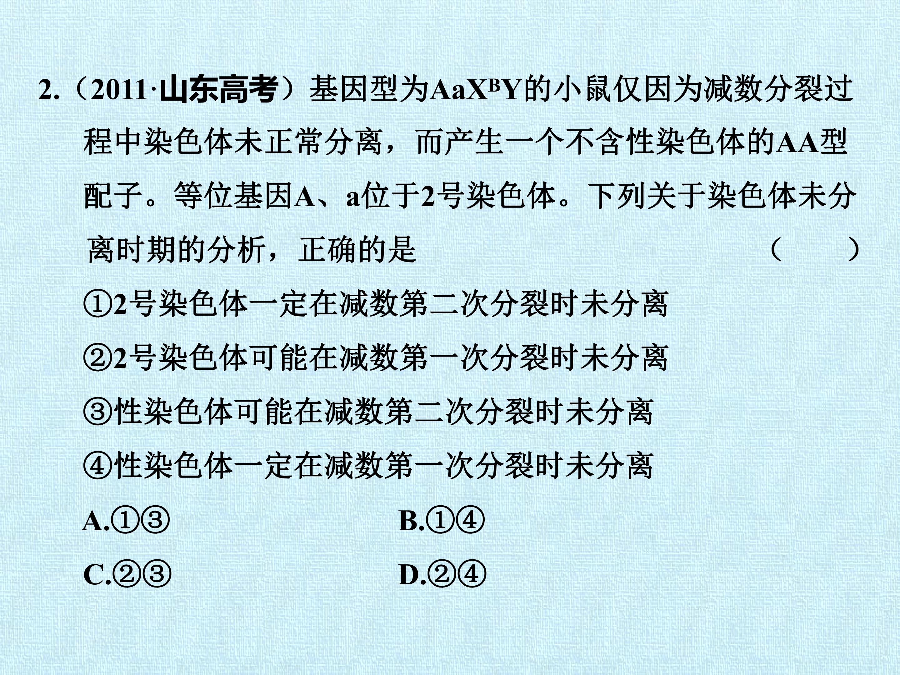 106.jpg