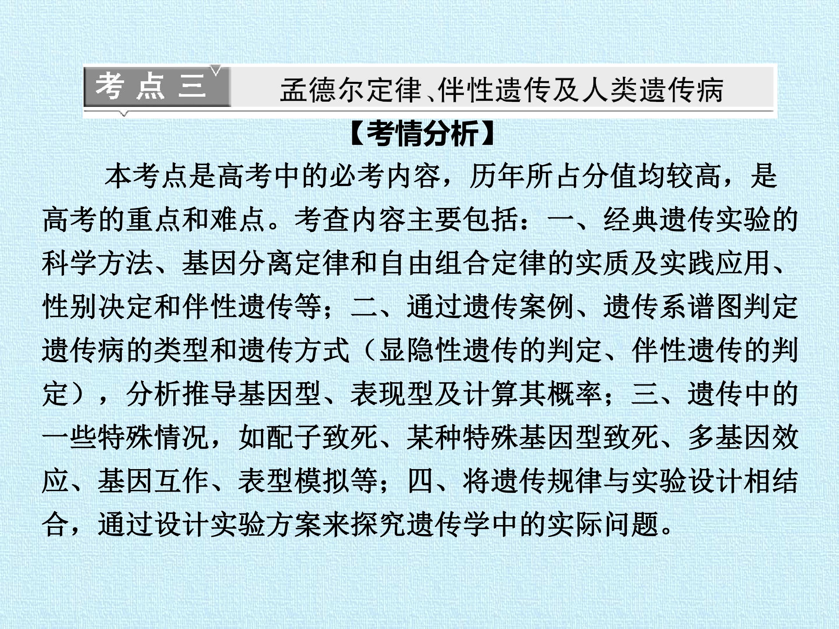 112.jpg