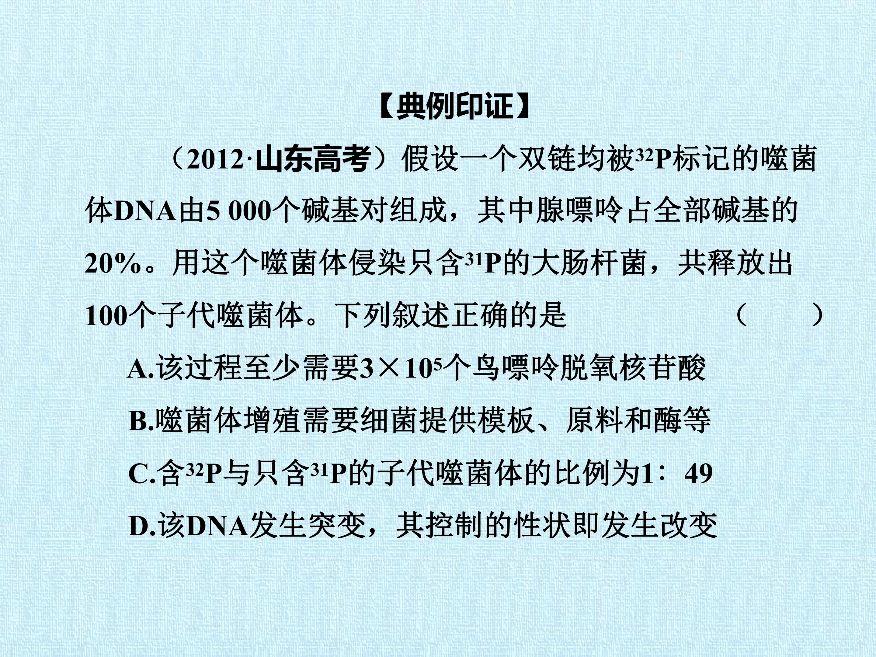 86.jpg