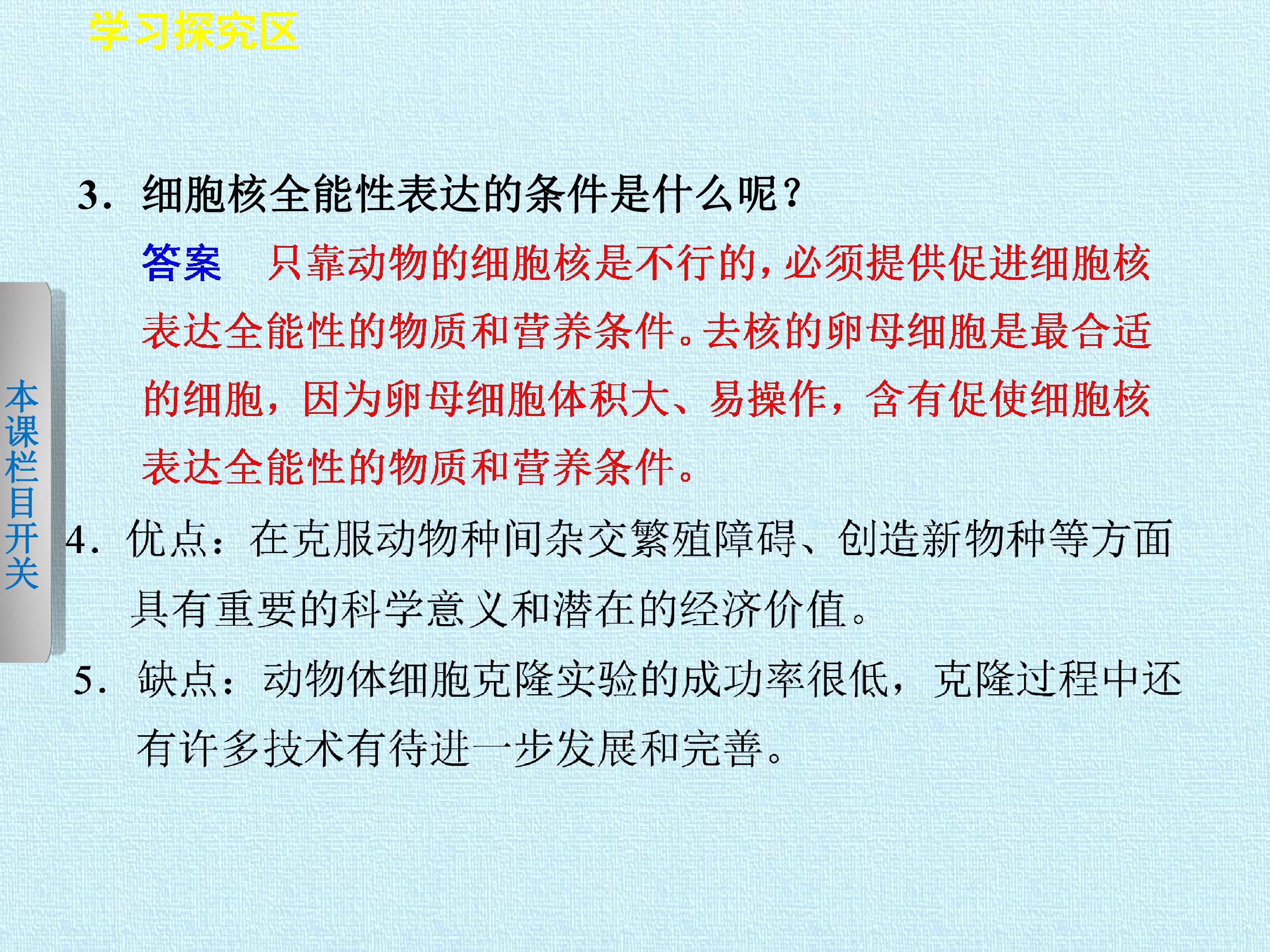 86.jpg