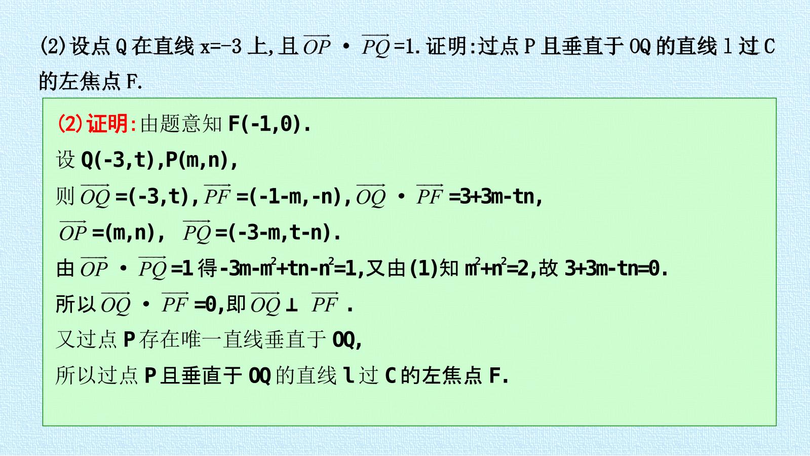61.jpg
