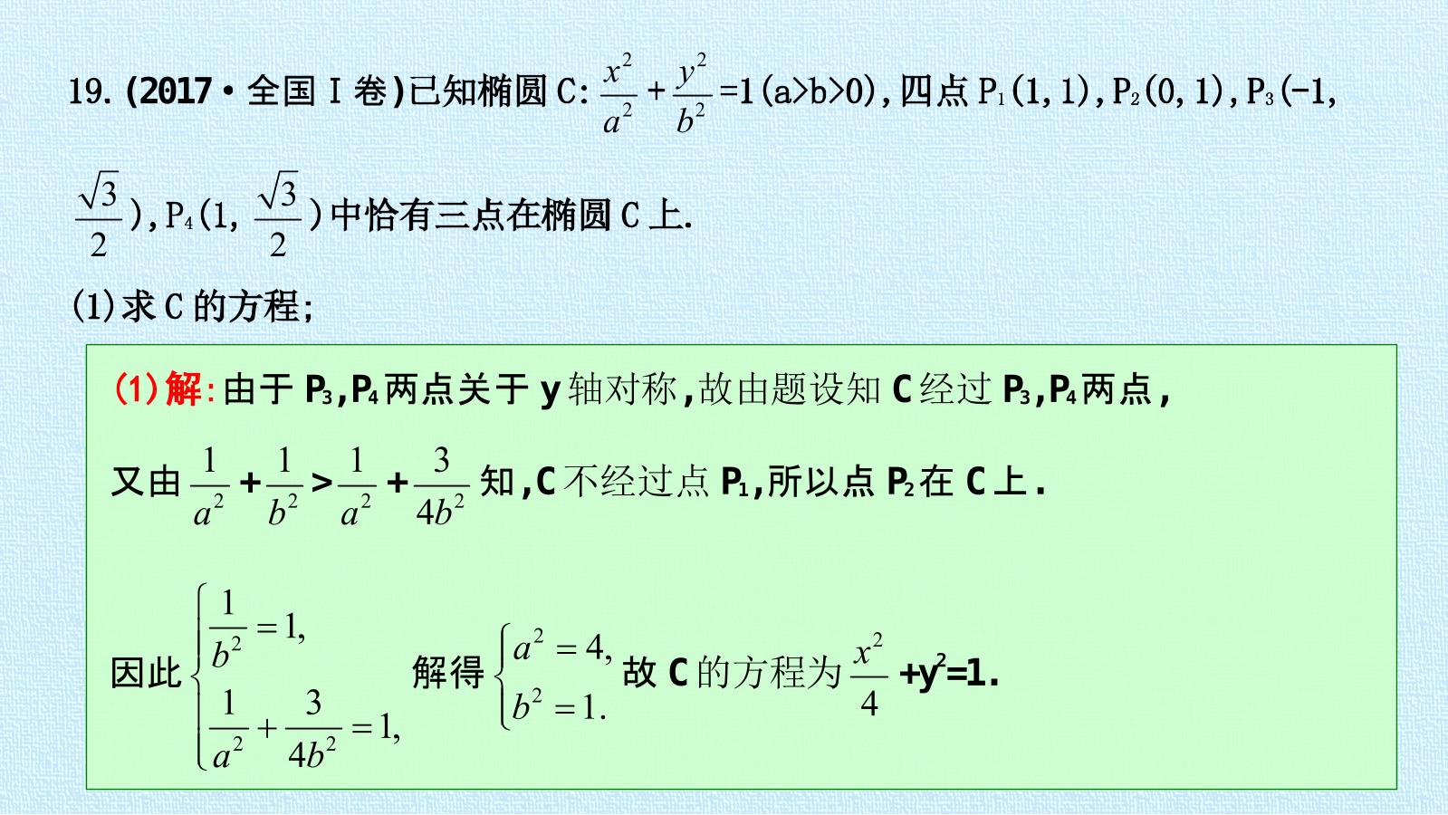 67.jpg