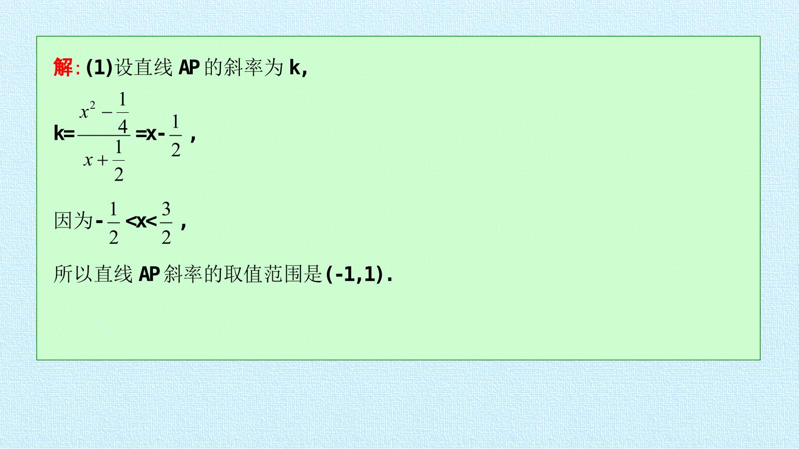 74.jpg